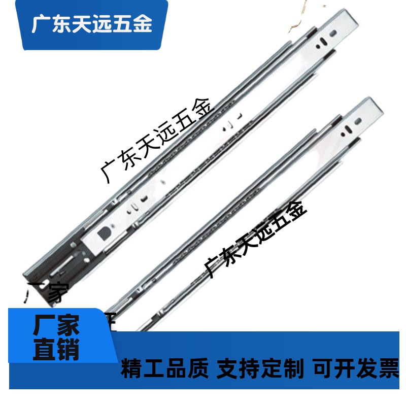 上隆同款 抽屉滑轨 DRS-L250 300 350 400 450 500
