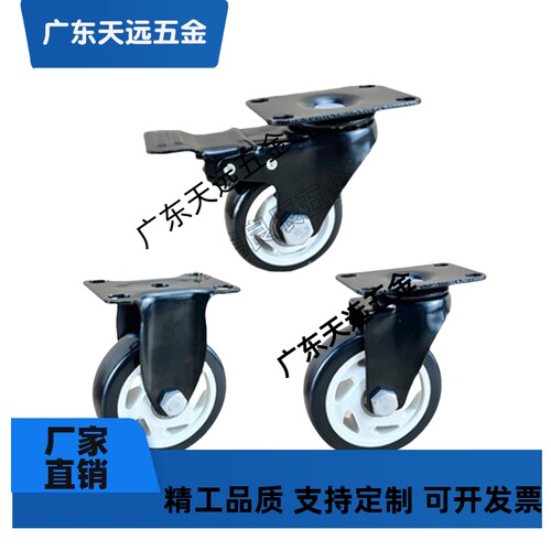 代替上隆脚轮 JDA/JDB/JDC/JDD-40/50/75/100/125 中载型聚氨酯