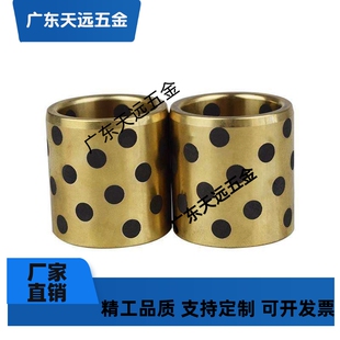 L30 L40怡合达 L10 L16 L20 L15 d18 L12 L35 无油衬套 L25 OFK01