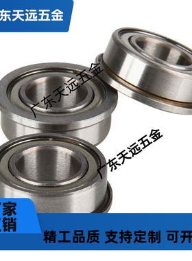 带法兰滚珠轴承 C- FL603ZZ FL604ZZ FL605ZZ FL606ZZ FL608ZZ