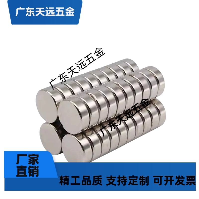 BLS03-D1/2/3/4-L1/2/3/4/5/8/10耐高温磁铁