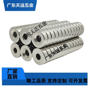 A12 A25 A10 6耐高温磁铁 BLS67 4.5 A15 A20 5.5