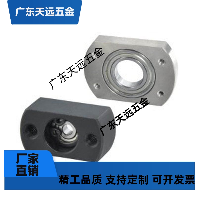 BGTAB BGTNB6900 6000 6901 6001 6201 6902微型轴承固定座切边形