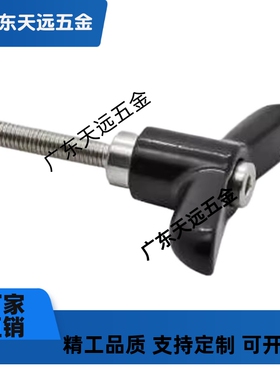 蝶形固定把手 CLDMCH/CLMSCH/CLDFCH4/5/6-12/16/20/25/32-B/M/S