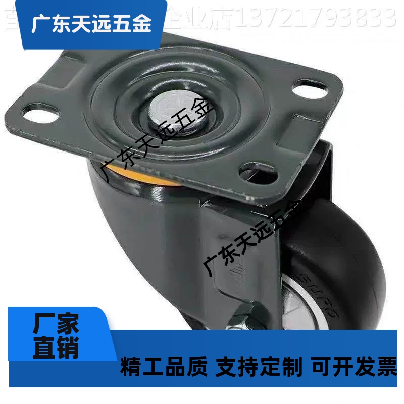 SAMLO上隆 JDD-40/50/75/100/125 脚轮 万向带塑料双刹型