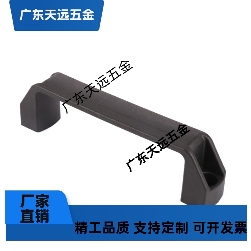 HPU-90/120/180尼龙HPU-90AL/120AL/180AL 铝合金弓形把手