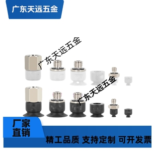 035 10MU SMC低矮薄形吸盘机械手气动配件ZP2 B02