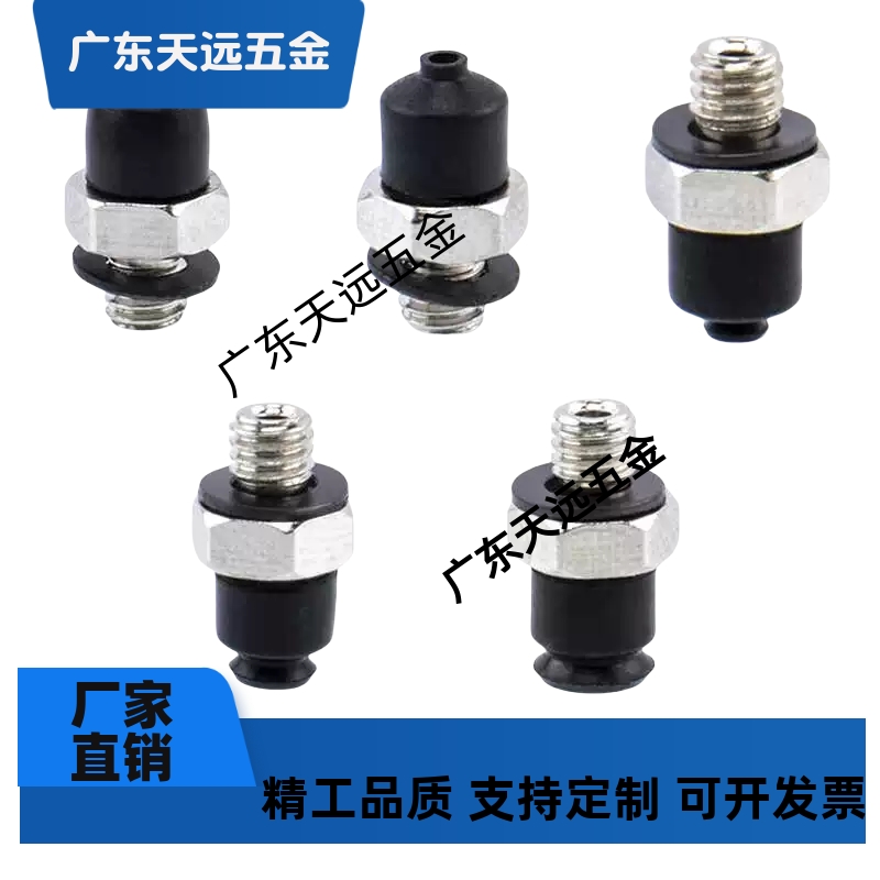 VP1/1.5/2/3/4RM-A3机械手真空吸盘工业气动配件强力吸嘴微型吸盘