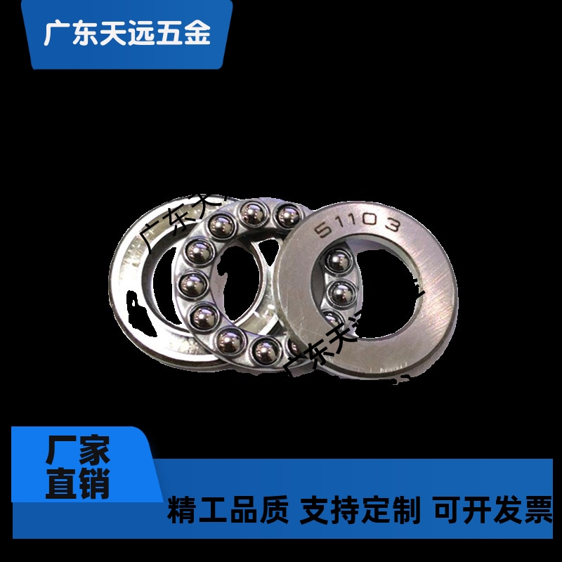 BBM01-51100/01/02/03/04/05/06-51200/01/02/03/04/05推力球轴承