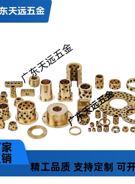 MPTZ MPTSZ MPTNZ 6 8 10 12 13 16 20-15 20 25 30 35 无油衬套