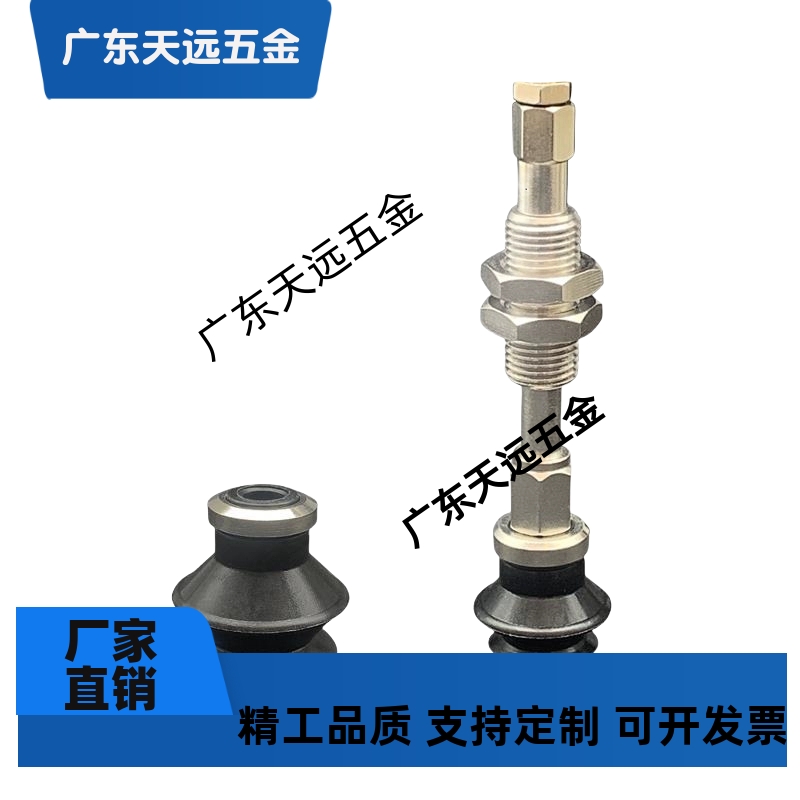 SMC型真空吸盘吸杆ZPT10 13 16 20 25 32 40 50 UN-US-A5 A6 A8