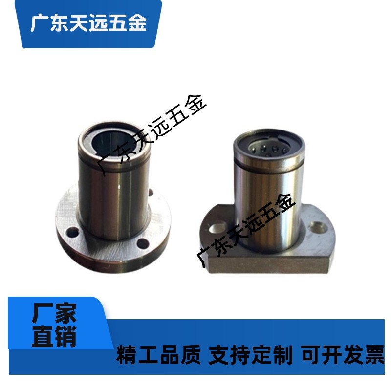 双衬型LBHRW/LBHSW/LBHCW6/8/10/12/13/16/20带法兰线性滚珠衬套