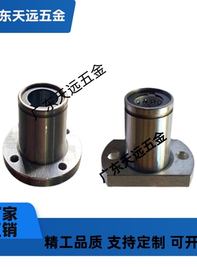 双衬型LBHRW/LBHSW/LBHCW6/8/10/12/13/16/20带法兰线性滚珠衬套