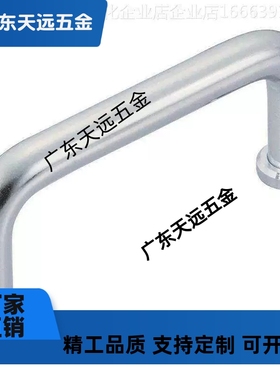 XAG21-L114/L152/L203铝合金L125/10椭圆形L75/L150/L175拉手11