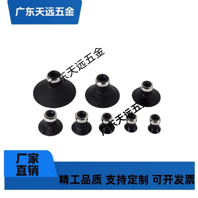 上隆MSAN/MSAS-2/4/6/8/10/13/16/20/25/32/40/50 平型真空吸盘