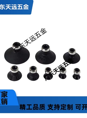 上隆MSAN/MSAS-2/4/6/8/10/13/16/20/25/32/40/50 平型真空吸盘