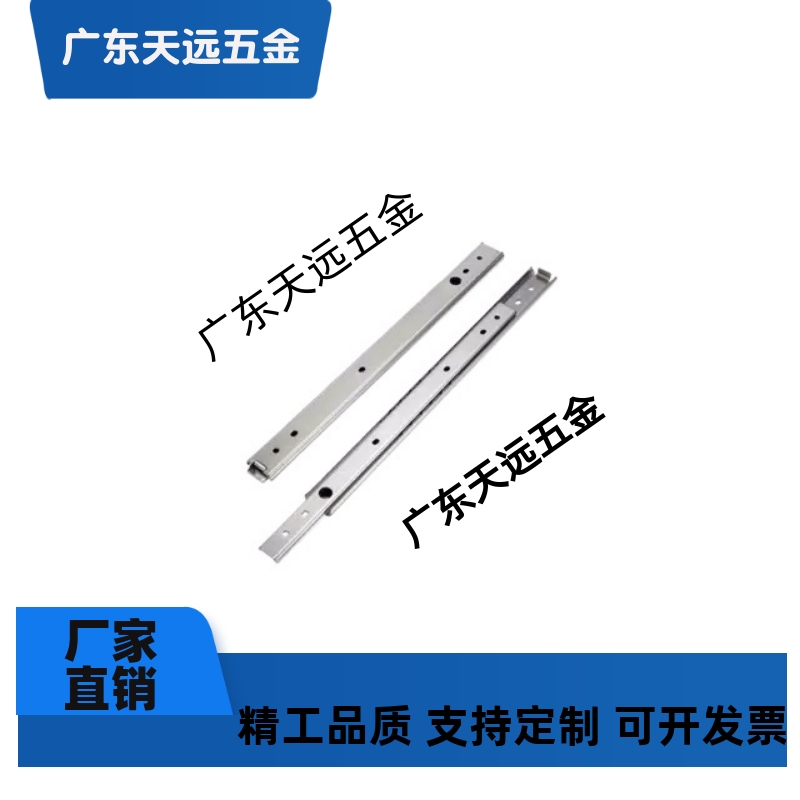 不锈钢两段滑轨两节导轨C-SSRN36Y12/14/16/18/20/22/24/26/28
