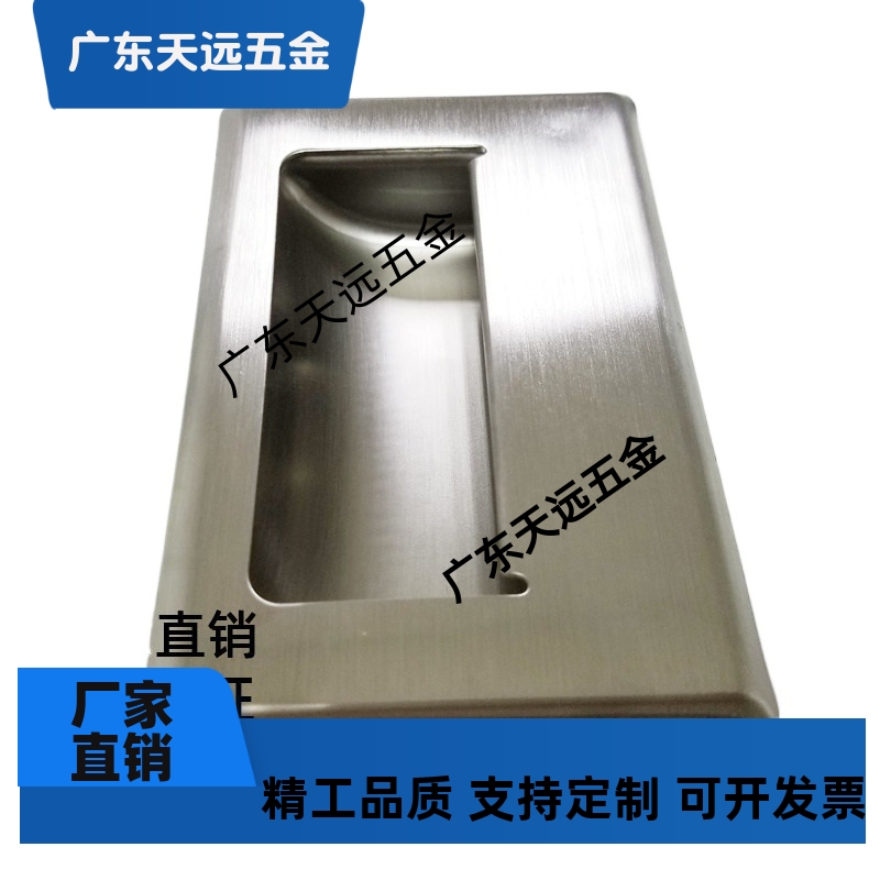 不锈钢把手 暗装嵌入式拉手 C-UWUAN94/109.5/138-B/N PULL-L109