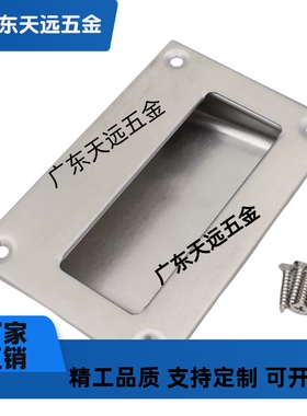 XAD05/06/07/08-A90/A120/A119/A94/A109.5/A138-G/M怡合达拉手