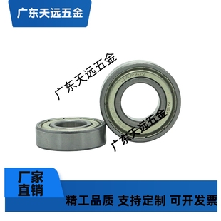 6002 6003 6004 轴承 轴承钢2RS 6001 6005 深沟球轴承6000