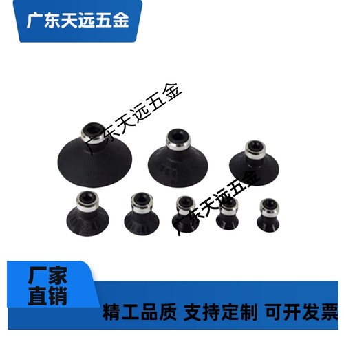 SMC双层风琴真空吸盘ZP06/08/10/13/16/20/25/32/40/50BS/BN吸嘴