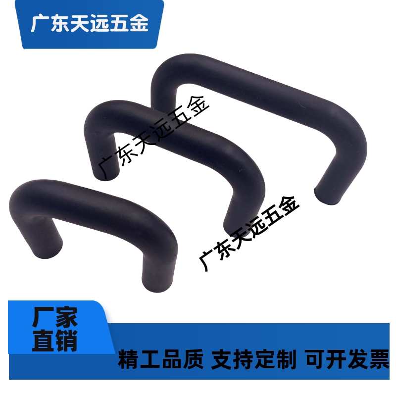 UGFN40 UGFN53 UGFN70 耐高温塑料型拉手 黑色亚光EDPM橡胶把手