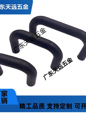 UGFN40 UGFN53 UGFN70 耐高温塑料型拉手 黑色亚光EDPM橡胶把手