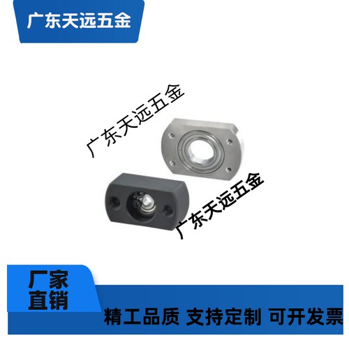 轴承座BGSRB BGSR605 625 606 626 698 608 628 6800 6900 6000ZZ