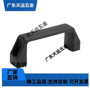 L怡合达外装 代替 H51 93.5 H36 型方型拉手 XAB41 L90