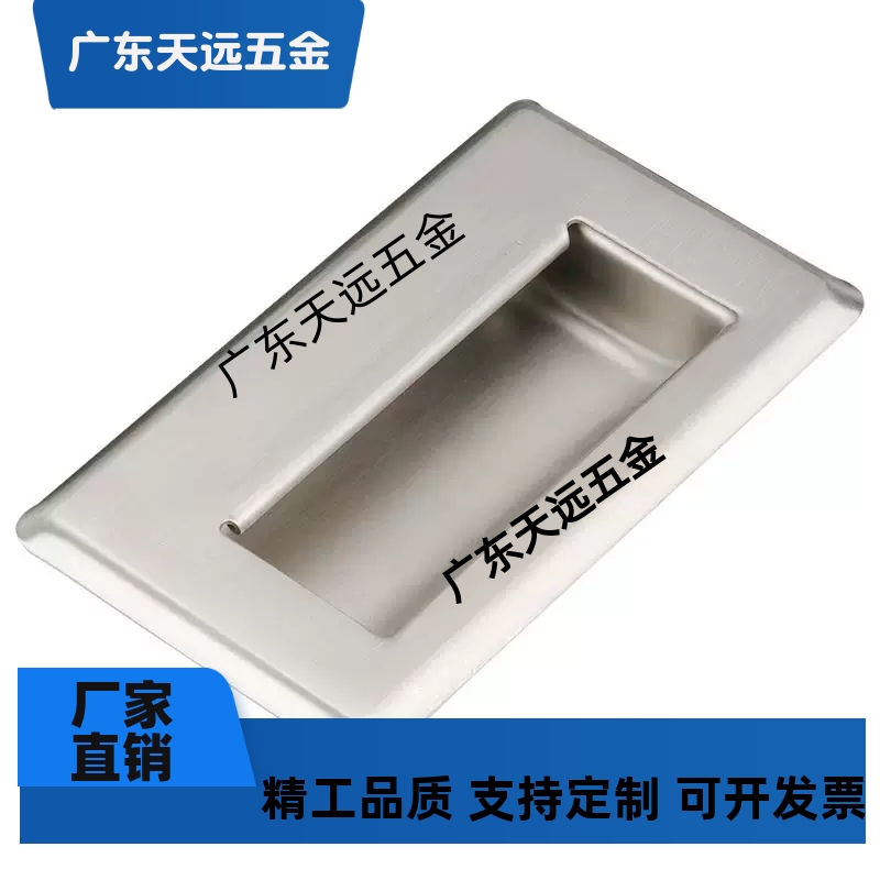 不锈钢嵌入式拉手/拱型 C-NUWUAN94/109.5/138-B-N
