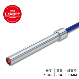 硬杆 专业深蹲杆 加长加粗 蓝色陶瓷硬铬哑铃杆杠 南通巧力LOFET