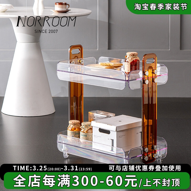 NORROOM创意小推车客厅边几小户型家用置物茶几北欧双层收纳角几