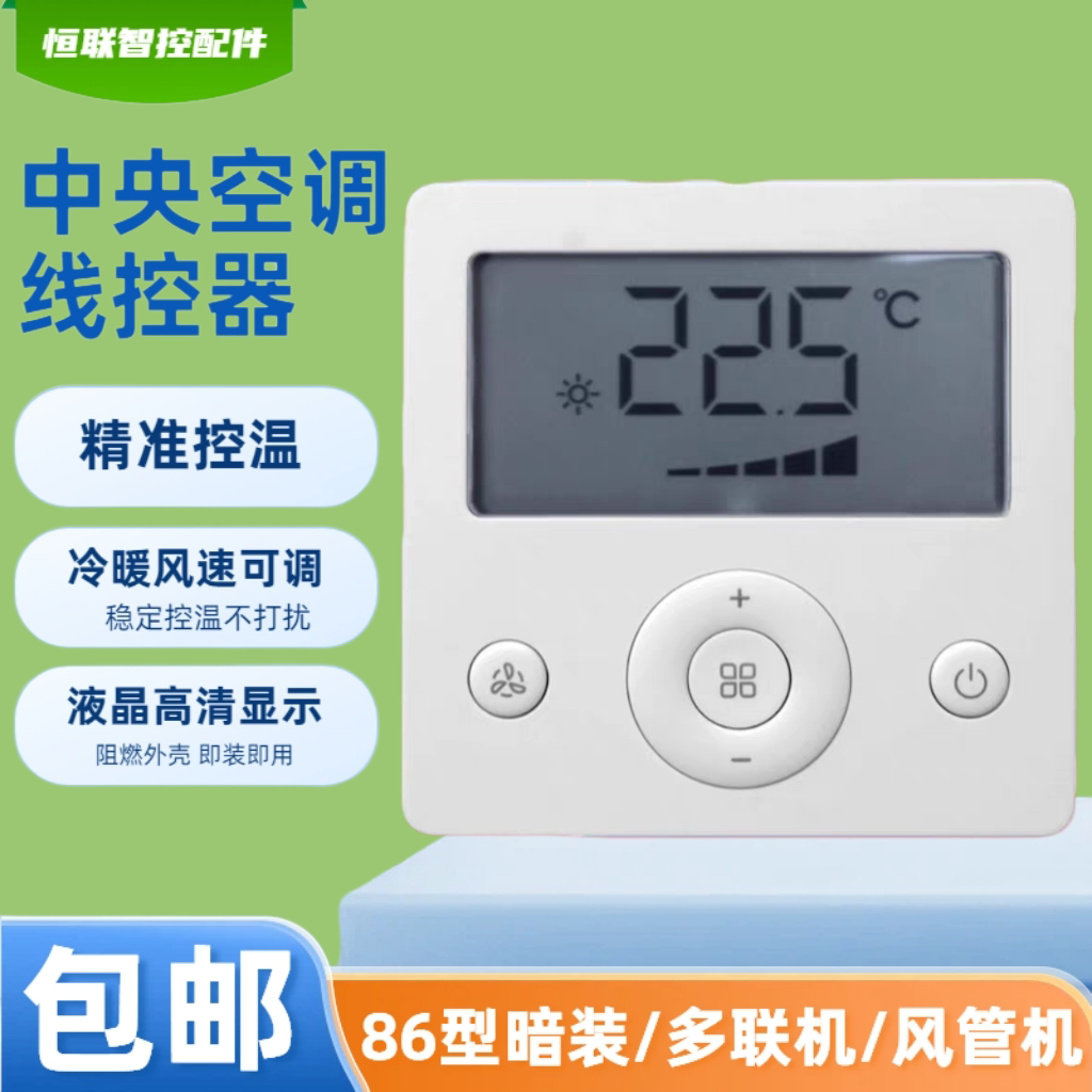 中央空调原装正品水机风机盘管