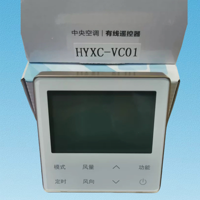 中央空调多联机线控器