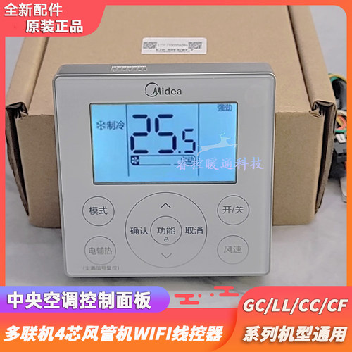 中央空调多联机中央空调多联机