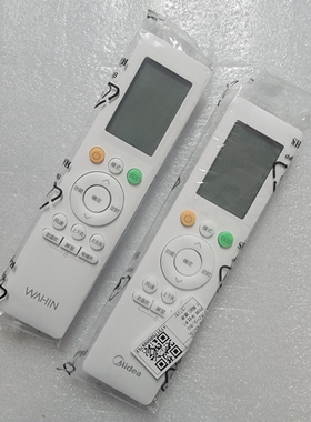 原装华凌空调遥控器RN10L2(B2HS)/BG-H美的空调RN10L2(B2HS)/BG