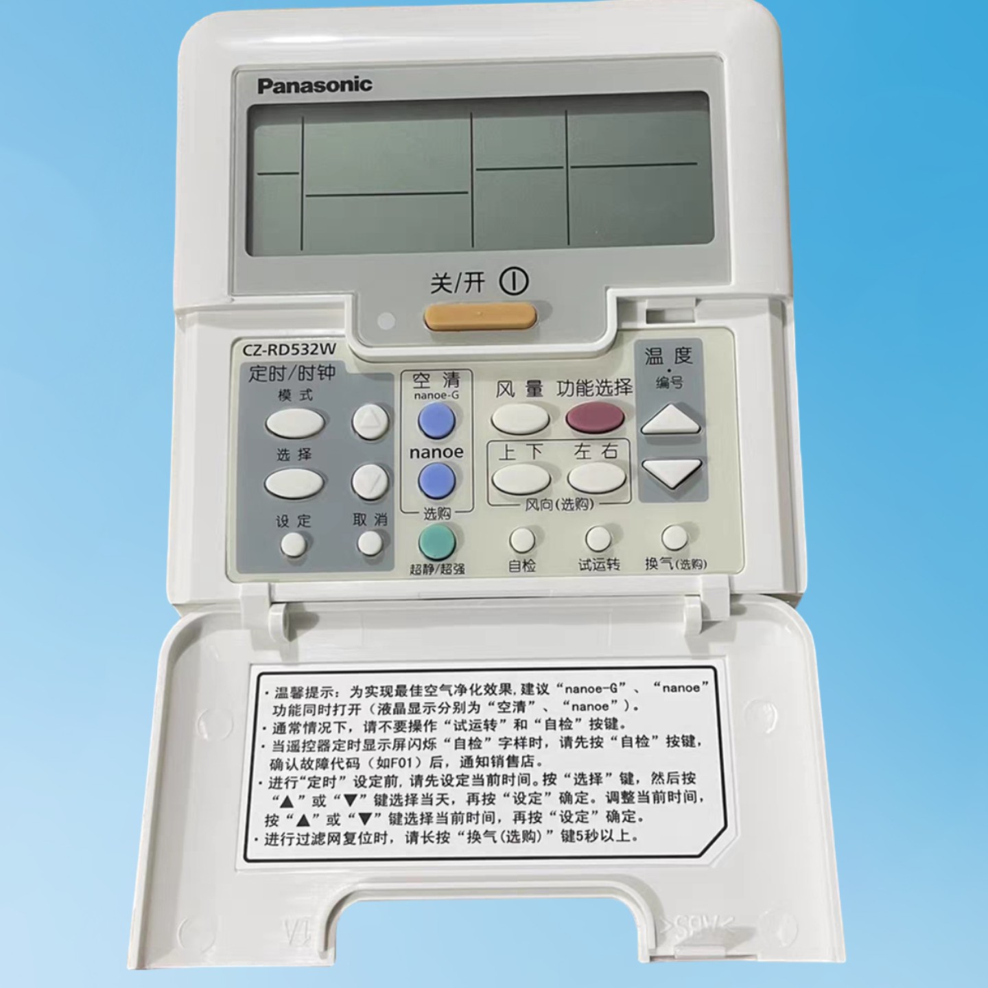 全新原装松下中央空调线控器CZ-RD532W通用528W控制面板A75C3070 电子/电工 空调控制面板 原图主图