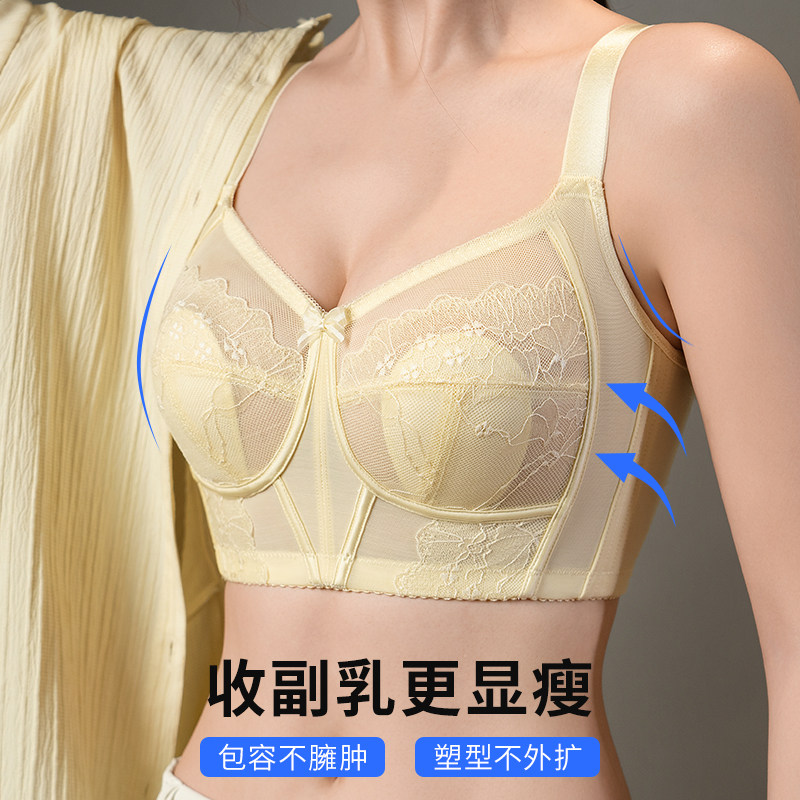 一娜薄款文胸全罩杯大胸显小内衣女侧收提拉聚拢调整型大码文胸罩,女士内衣/男士内衣/家居服,文胸,淘宝优惠券,粉丝福利购,淘宝优惠卷