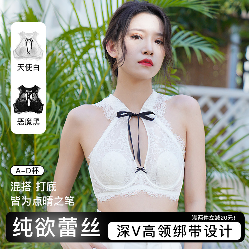 一娜夏季新款大胸显小时尚性感轻薄透气防下垂内衣月落星沉