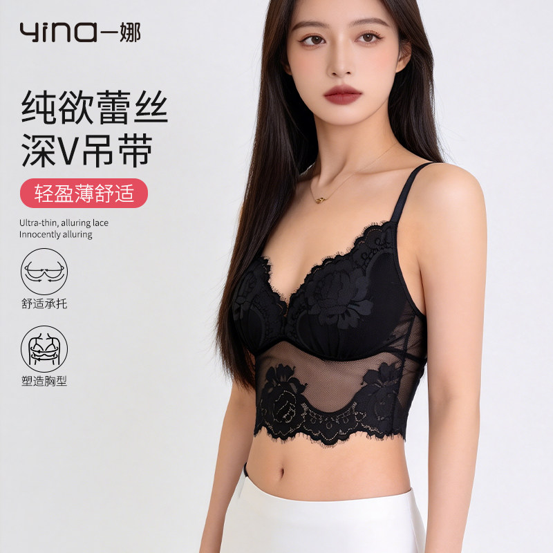 一娜蕾丝吊带背心深V内搭带胸垫无钢圈免穿内衣女薄款打底上衣夏