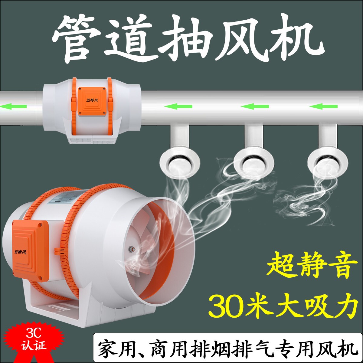 管道抽风机静音卫生间强力双向排