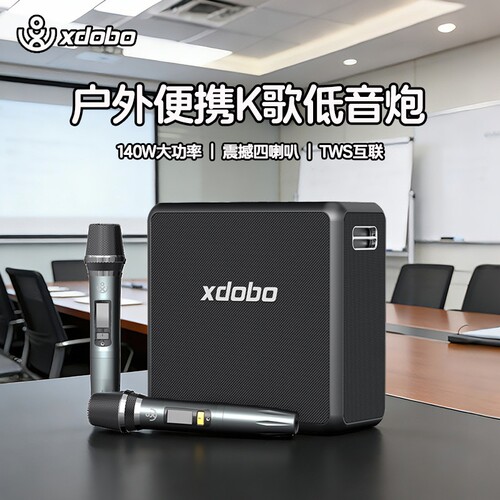 喜多宝xdoboKingMax蓝牙音箱140