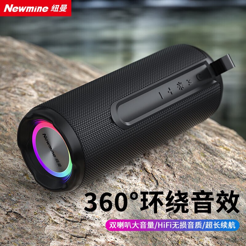 纽曼无线蓝牙音箱户外家用便携式