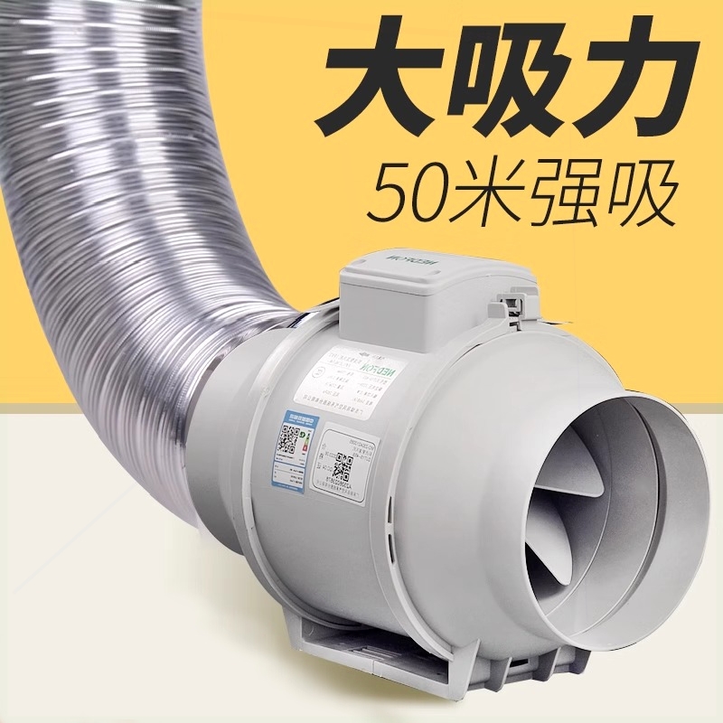 排气扇管道抽风机大吸力排风扇厨