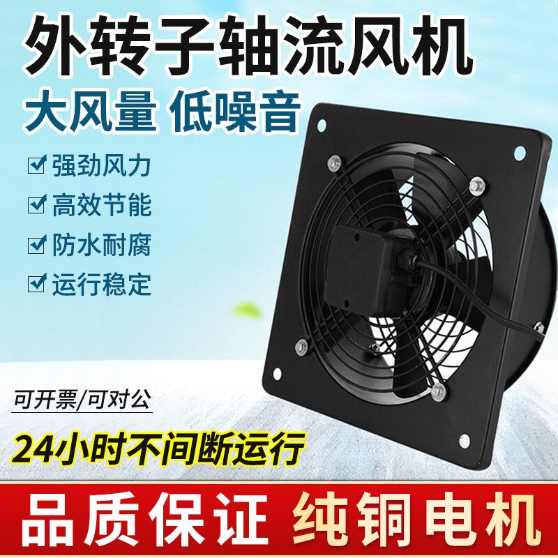 排风扇强力静音换气扇商用工业管外转子道高速抽风机轴流风机工业