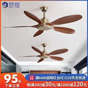 商 大风力吊扇客厅餐厅家用复古风扇用工业无灯电风扇静音变频中式
