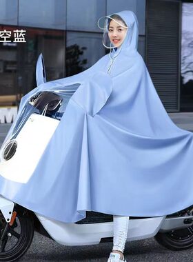日本进口电动电瓶车雨衣雨披男女款单人新款摩托自行车专用长款全