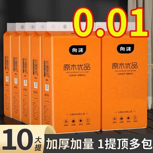 10大提悬挂式抽纸家用卫生纸整箱实惠装餐巾纸擦手纸巾湿水不易破