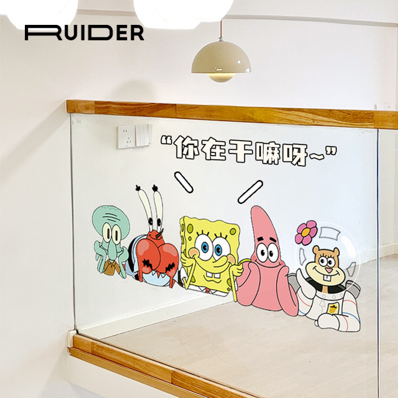 海绵宝宝卡通贴纸可爱创意个性防水防潮浴室卫生间贴画马桶盖装饰