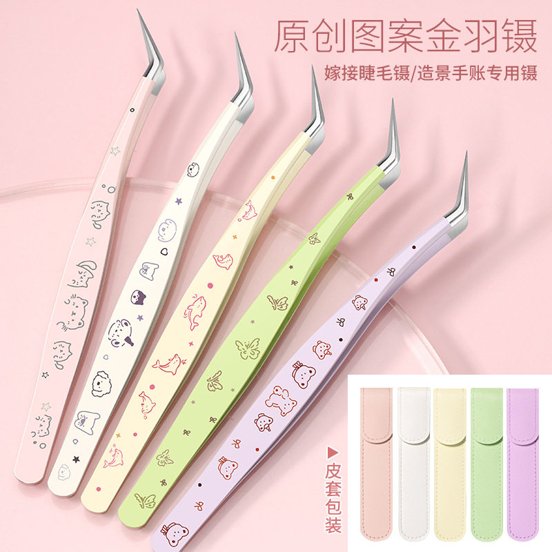 手账造景贴纸拼豆镊子卡通图案金羽睫毛夹子高精密镊子金羽睫毛夹